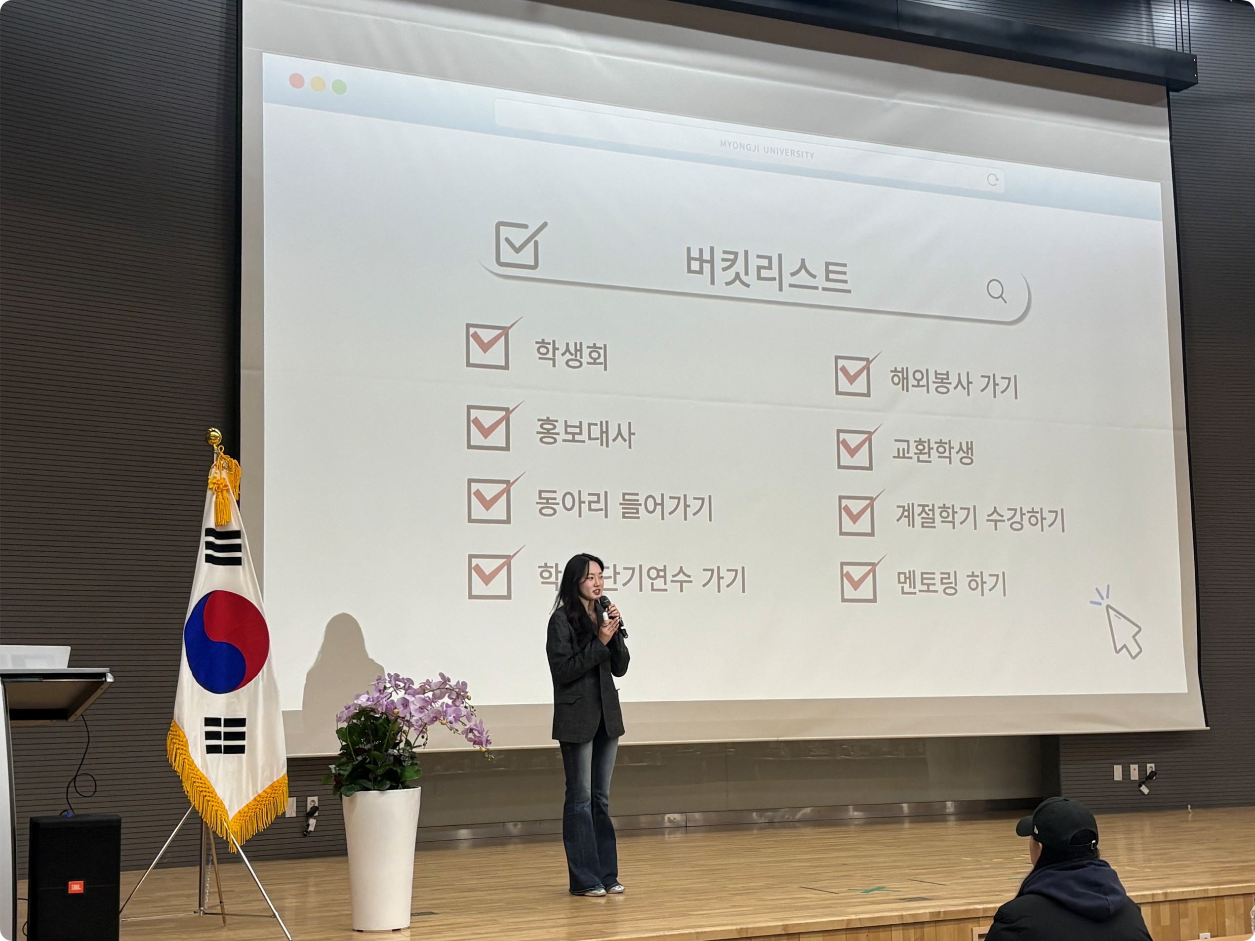 2025 아너인의 날, 함께 아너! 재학생 선배 멘토링_1